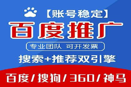 时尚博主如何利用SEM托管服务扩大影响力