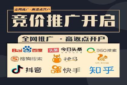 信息流广告的未来趋势——一位资深优化师的见解